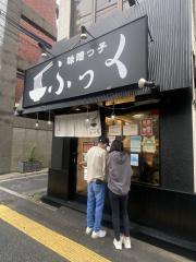 deco