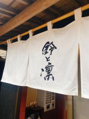 deco