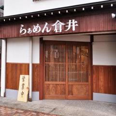 deco