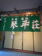 deco