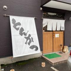 deco