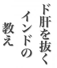 deco