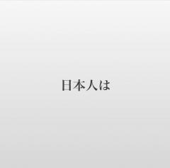 deco
