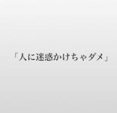 deco