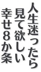 deco