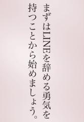 deco