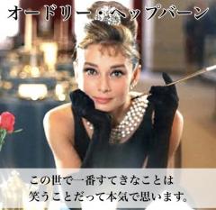 deco