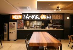 deco