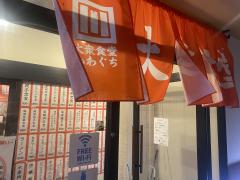 deco