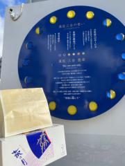 deco