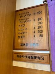 deco