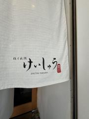 deco
