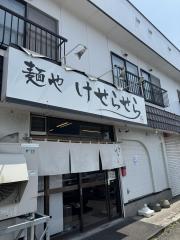 deco