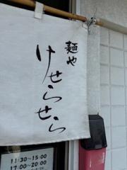 deco