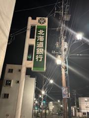 deco