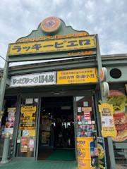 deco