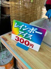 deco