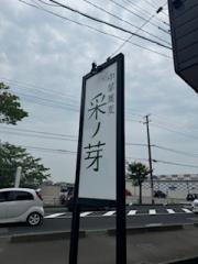 deco