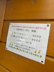 deco