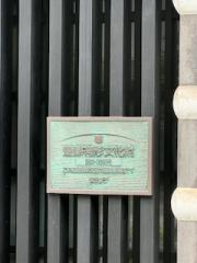 deco