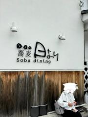 deco