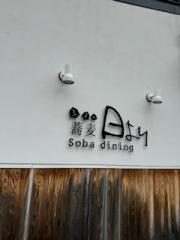 deco