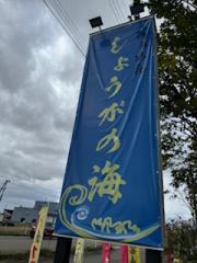 deco