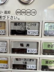 deco