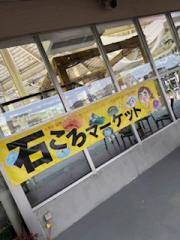 deco