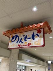 deco