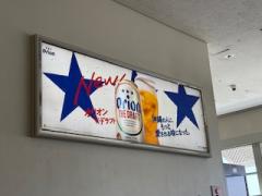 deco