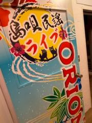 deco