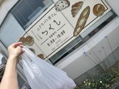 deco