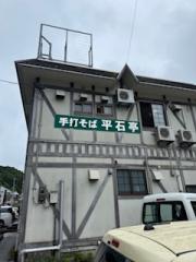 deco
