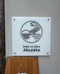 deco