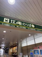 deco