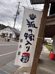 deco