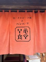 deco