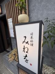 deco