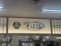 deco