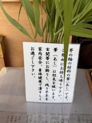 deco