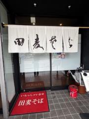 deco