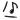 deco