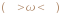 deco