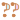 deco