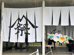 deco