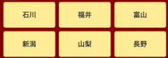 deco