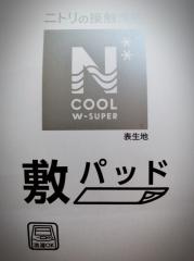 deco