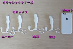deco
