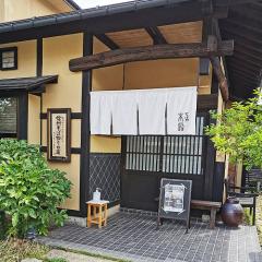 deco